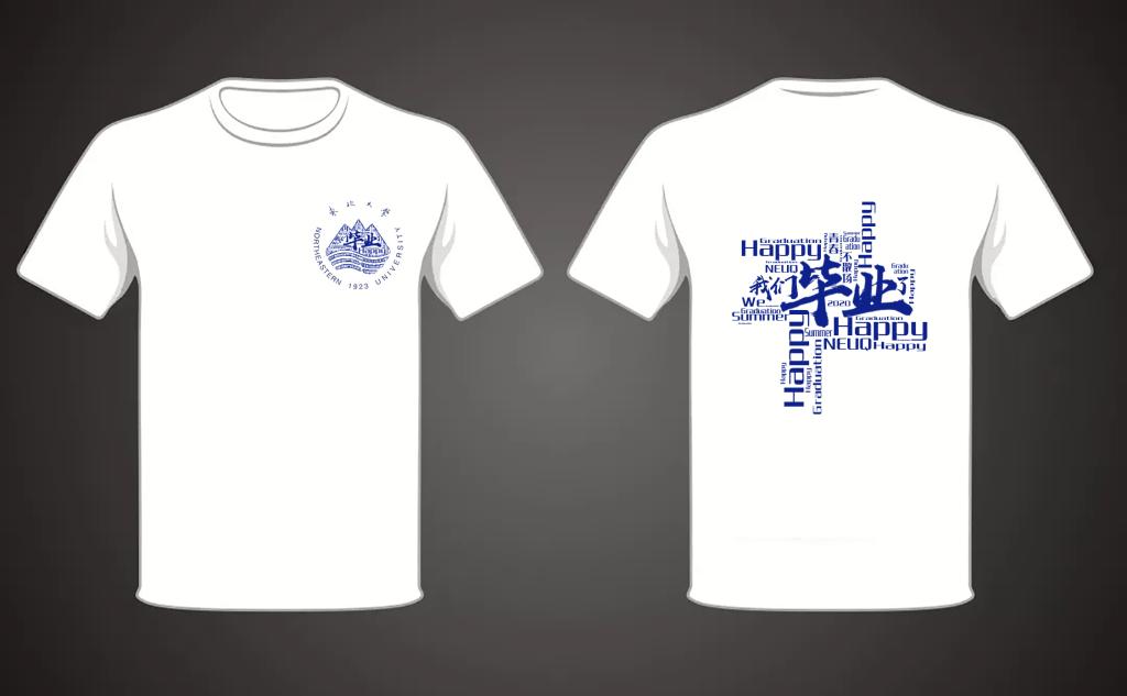 2020年毕业季创意logo图案和毕业纪念用品设计方案评选投票获奖结果